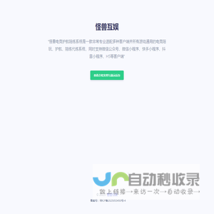 成都大学
