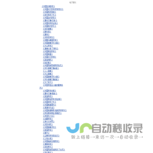 cob光源|cob面光源厂家|cob灯带灯条灯珠|定制双色温高光效cob-深圳市旋彩电子有限公司