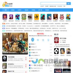 安卓游戏下载_单机游戏下载大全中文版下载_好玩的单机游戏下载基地-乐牛游戏网
