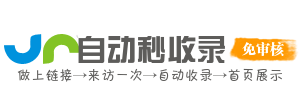 博通导航库